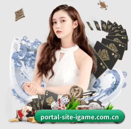 portal-site-igame.com.cn APP 界面